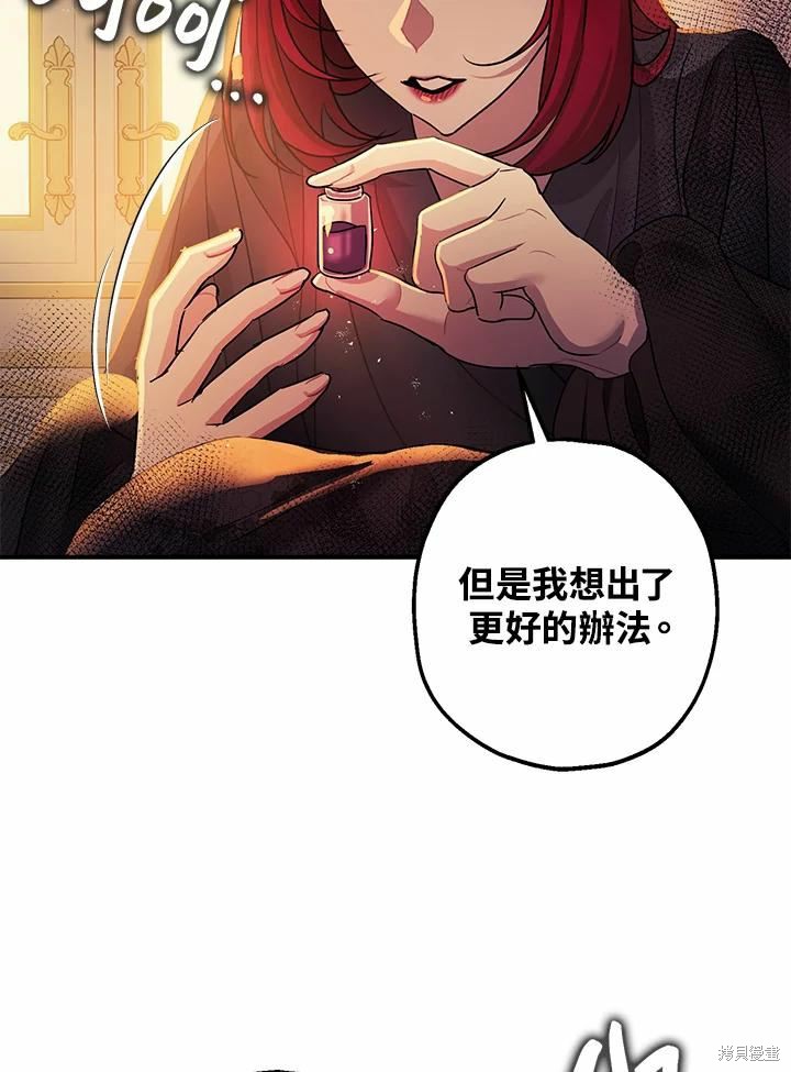 第39话7