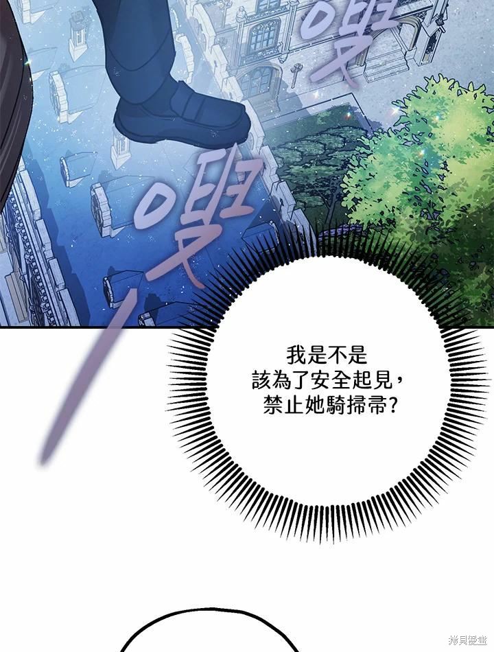 第39话70