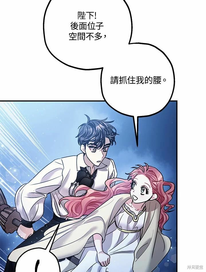 第39话71