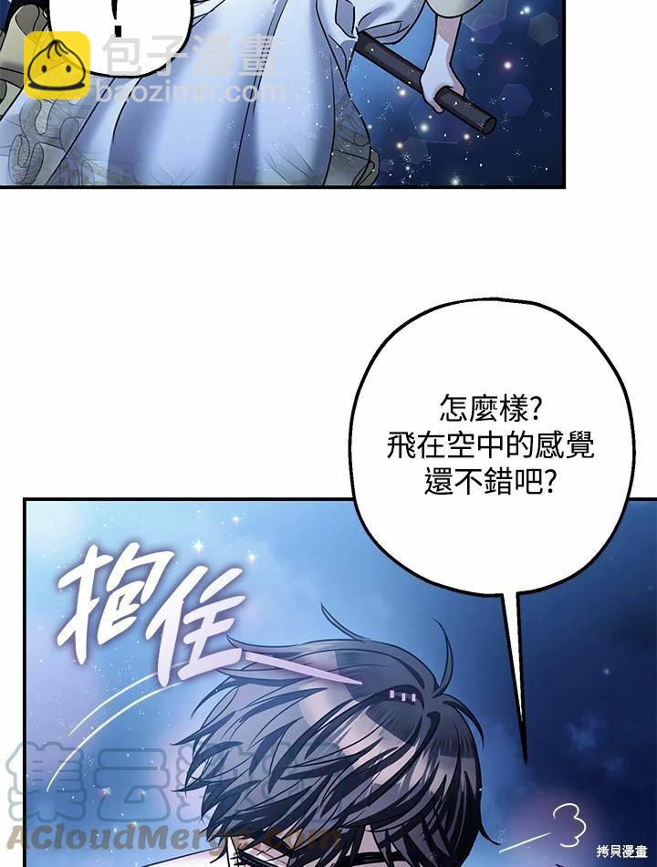 第39话72