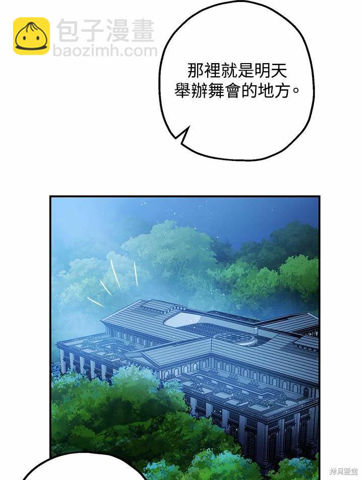 第39话74