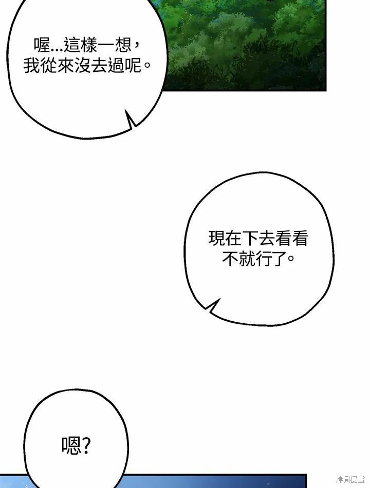 第39话75