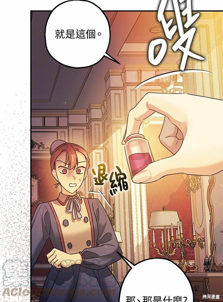 第39话8
