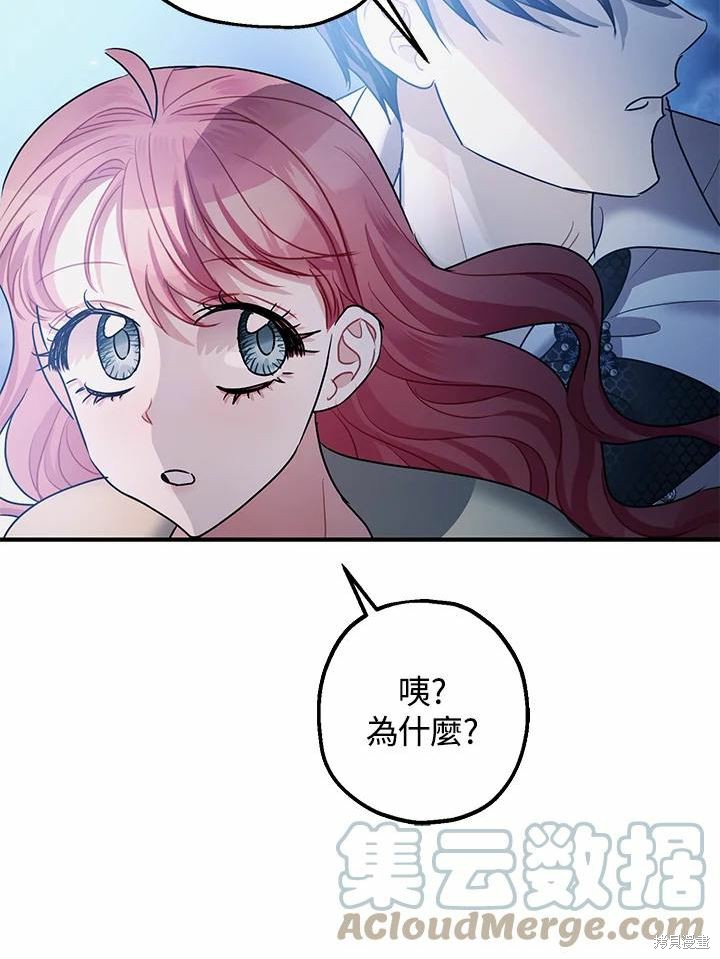 第39话80