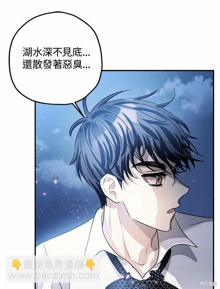 第39话81