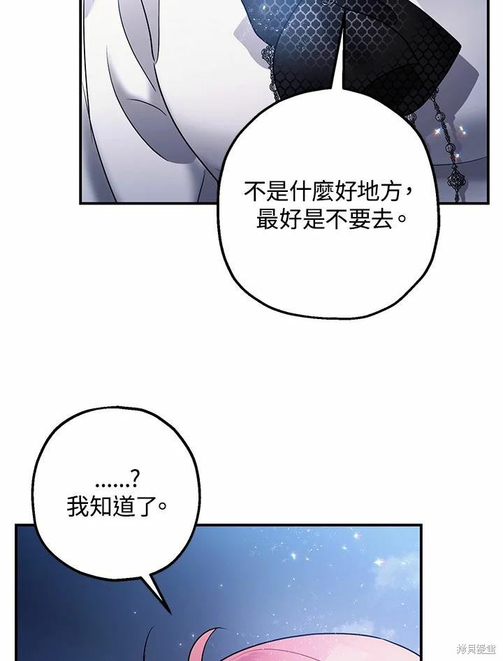 第39话82