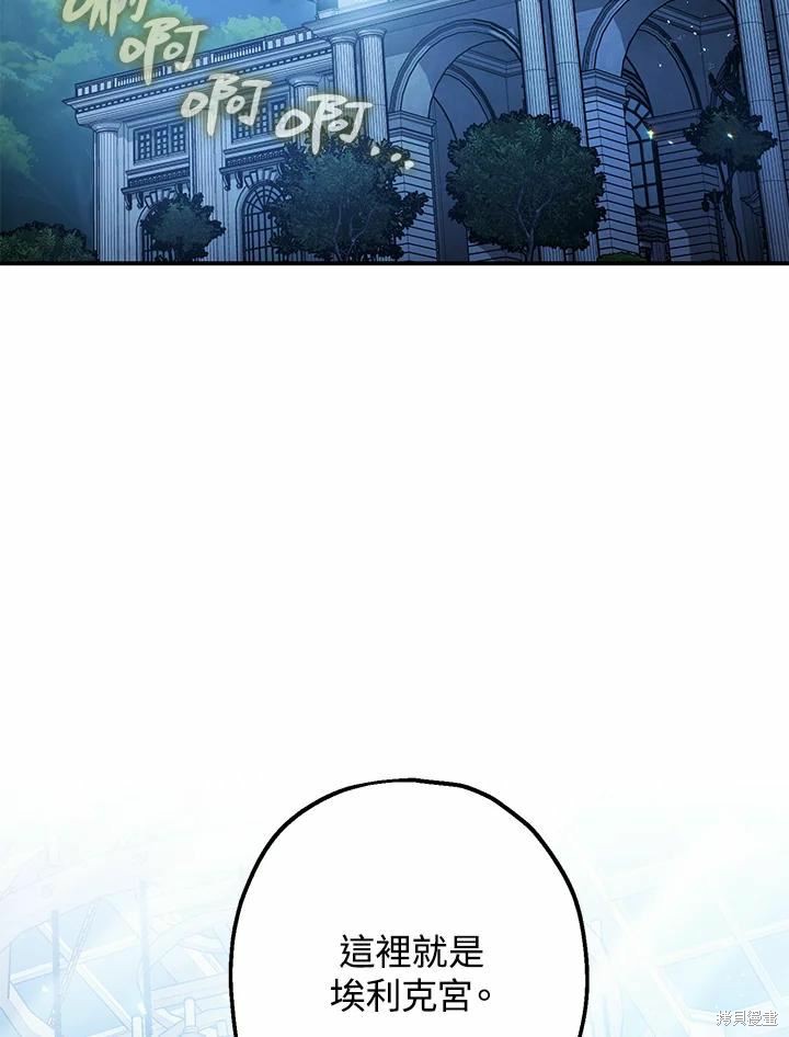 第39话85