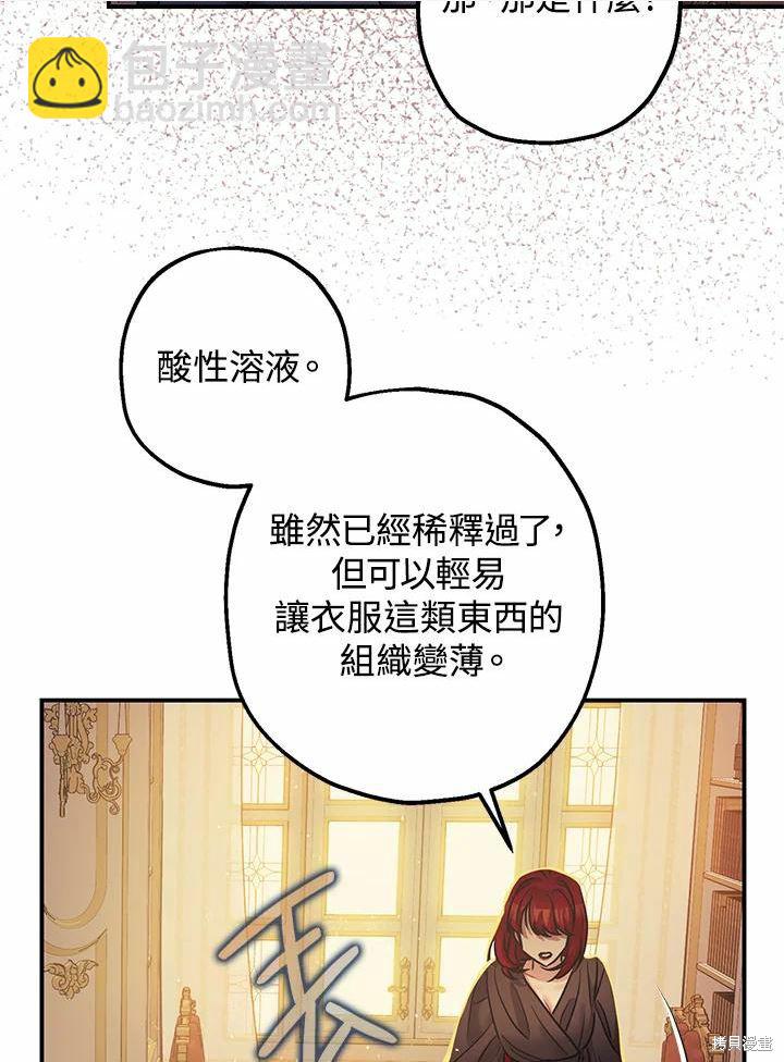 第39话9