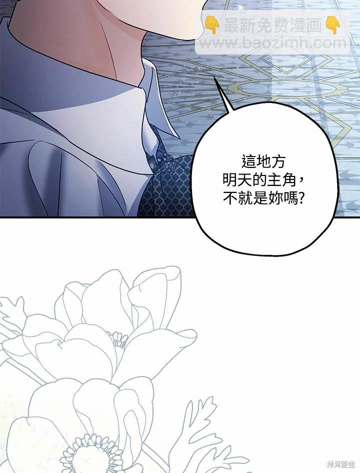 第39话90