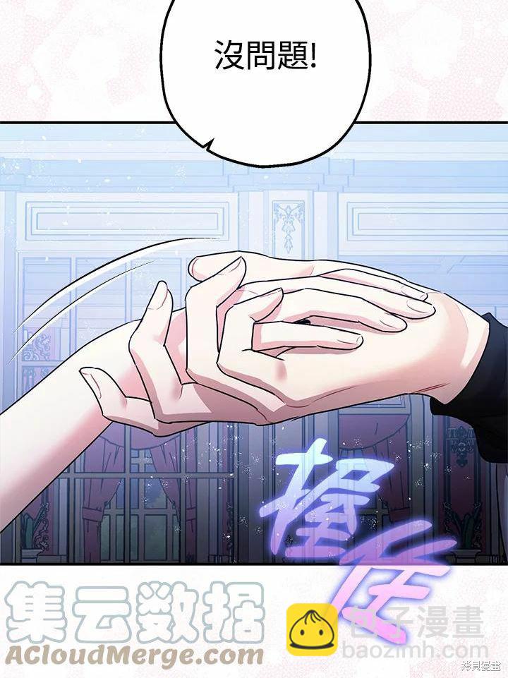第39话96