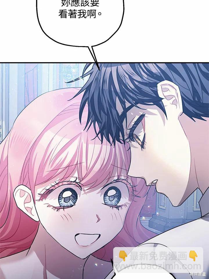 第39话99