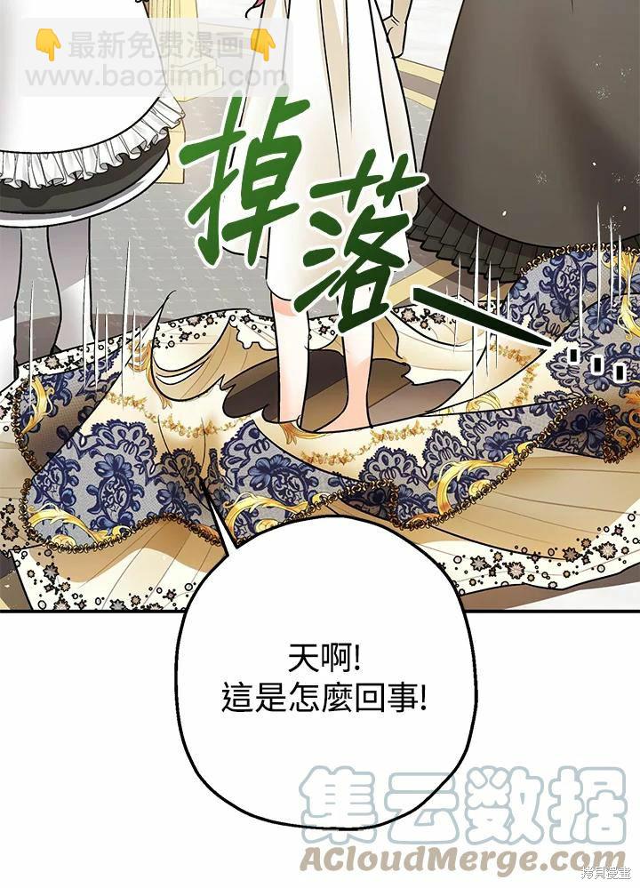 第41话76