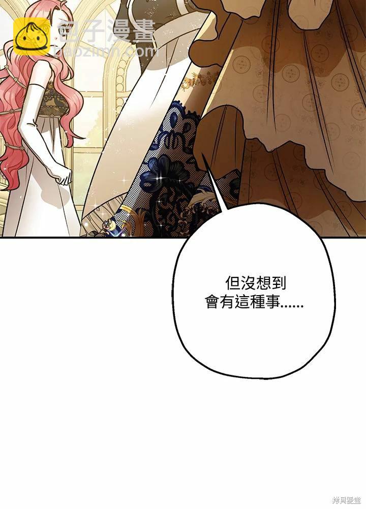 第41话78