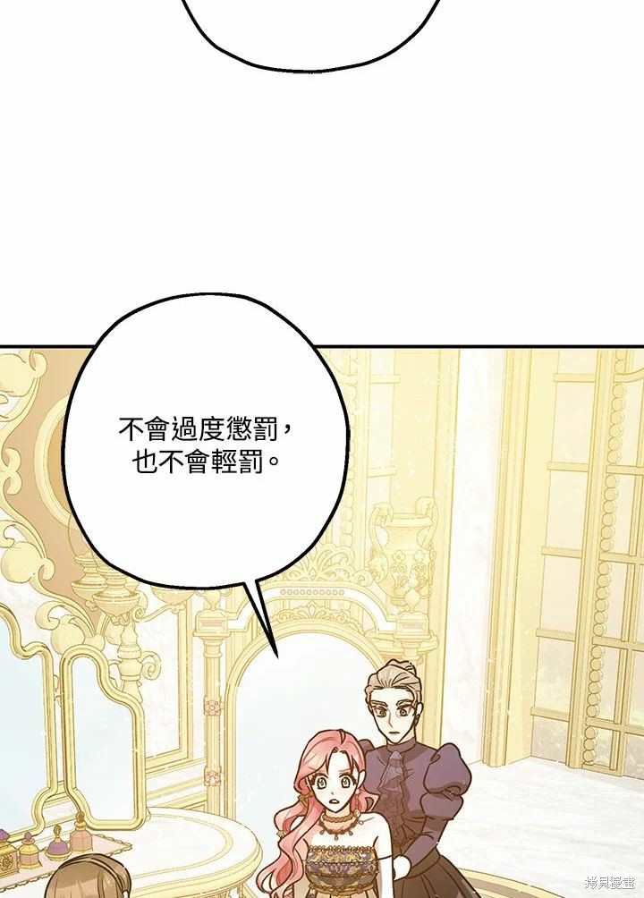 第41话87