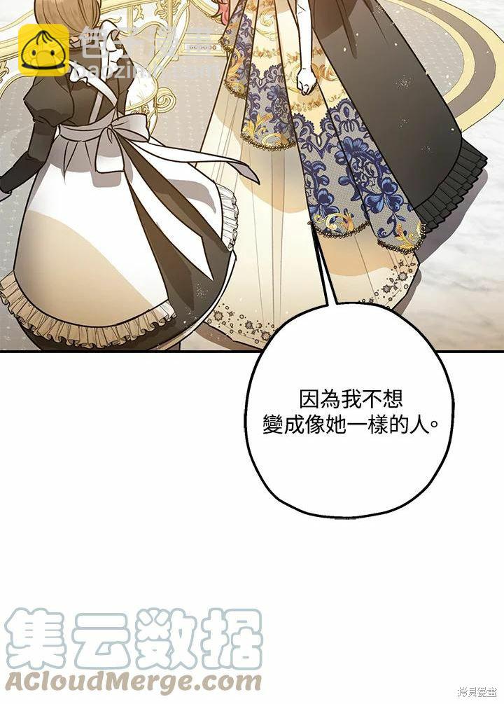 第41话88