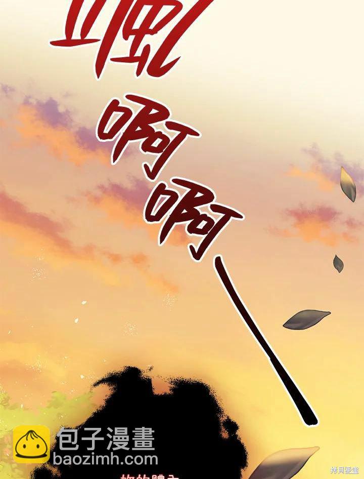 第42话11