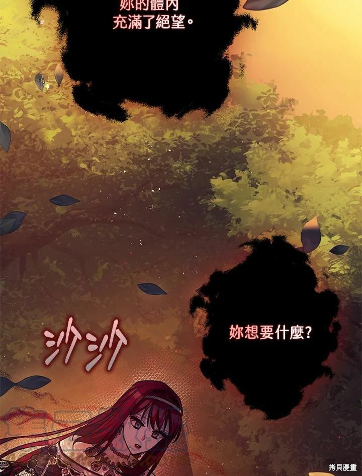 第42话12