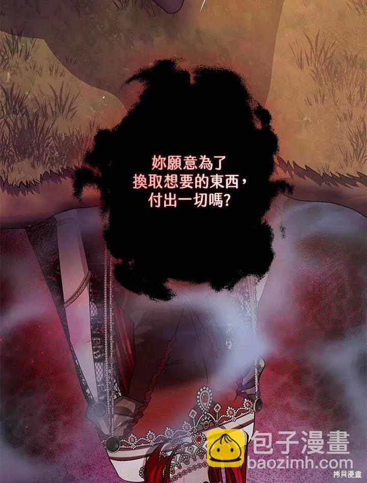 第42话18