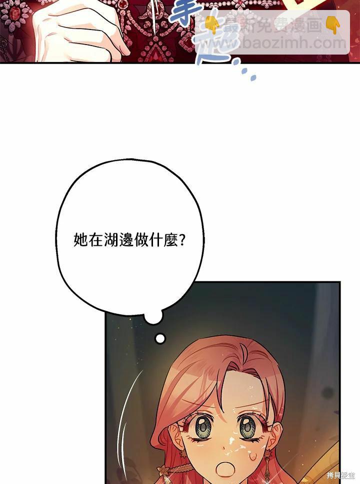 第42话26