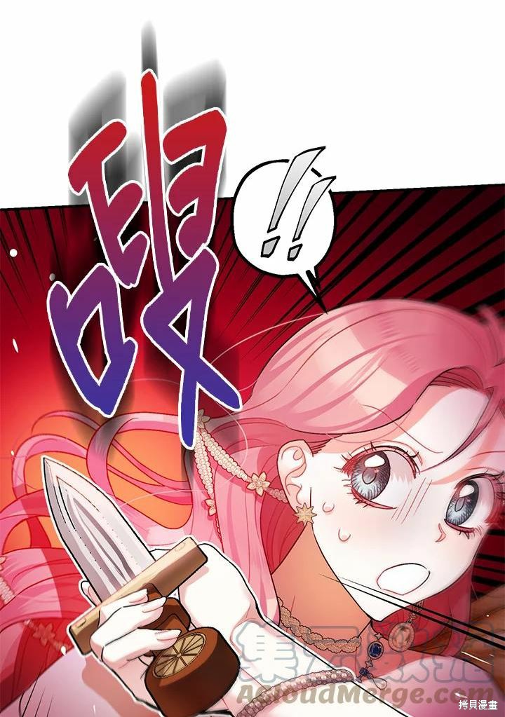 第42话36