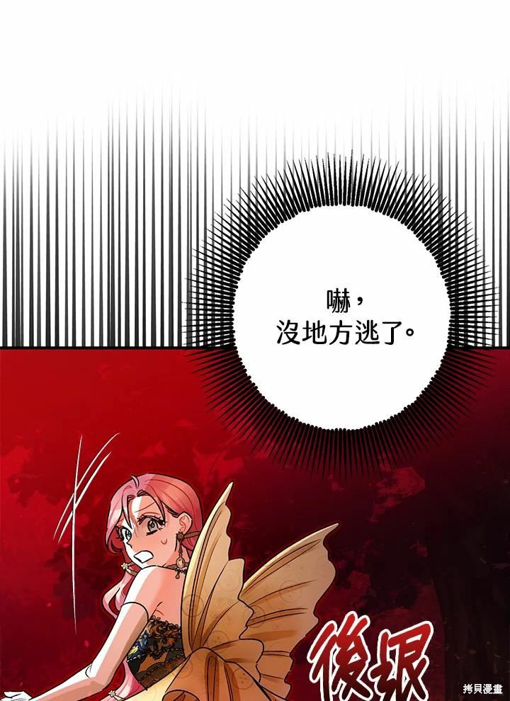 第42话39