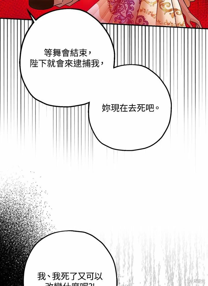 第42话42