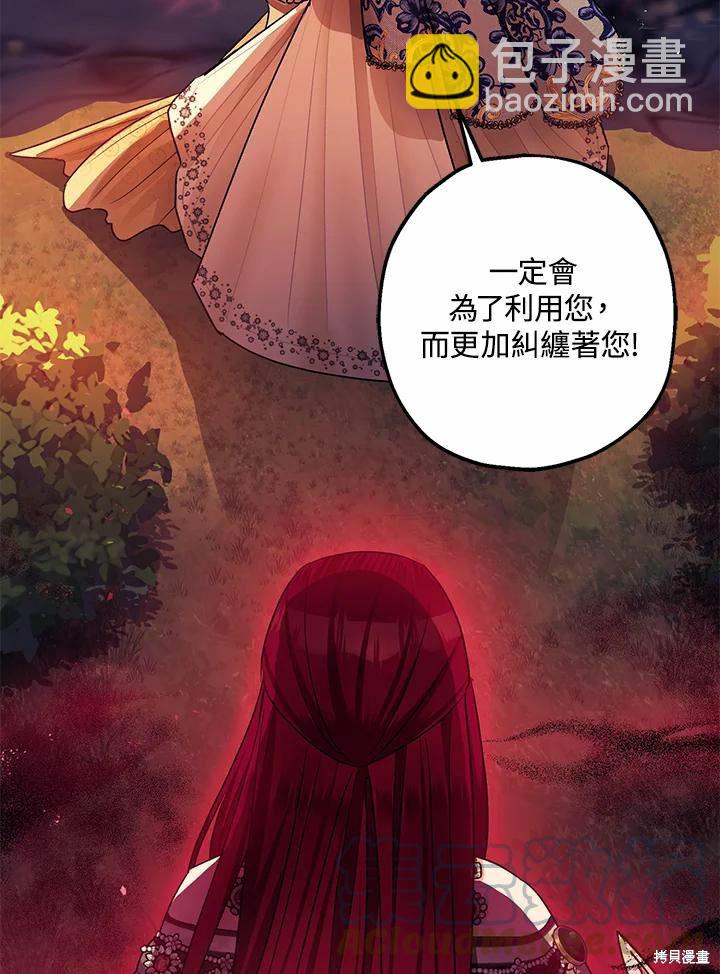第42话48