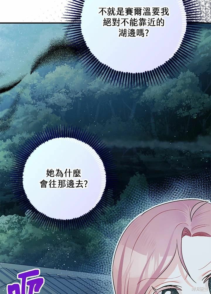第42话5