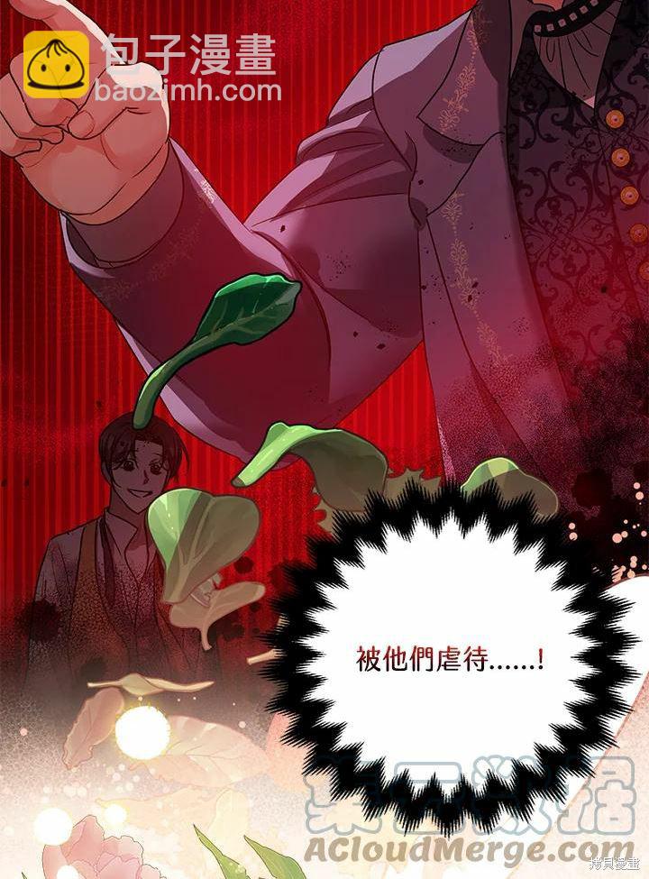 第42话60