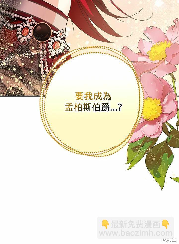 第42话62