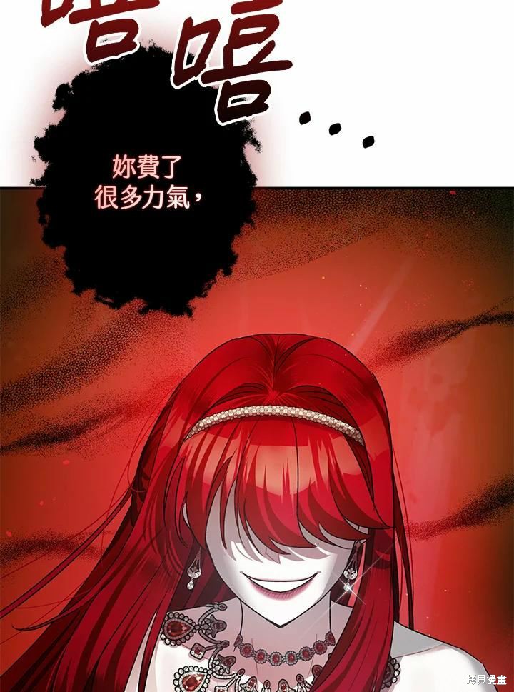 第42话67