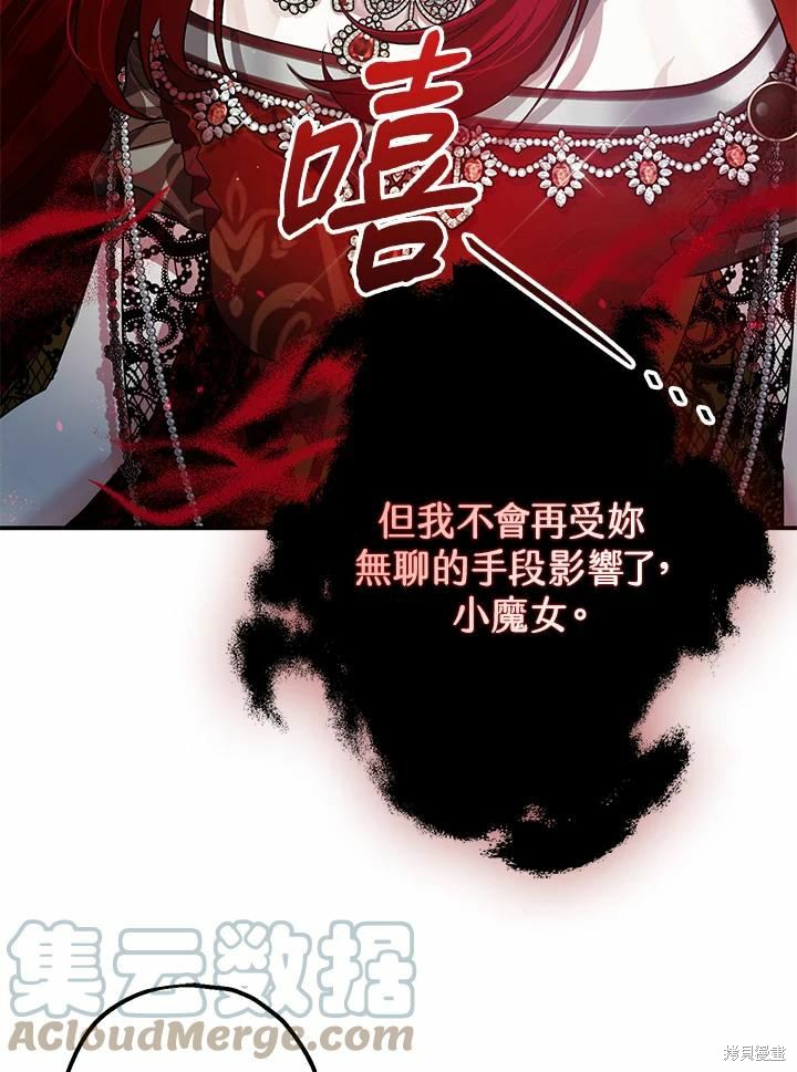 第42话68
