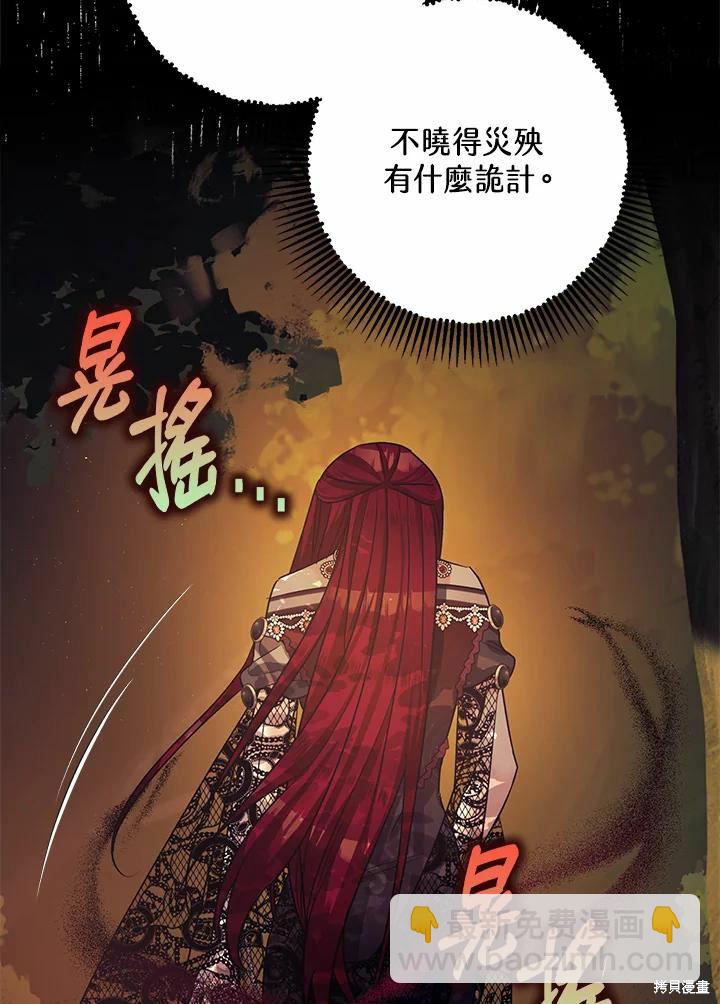 第42话7