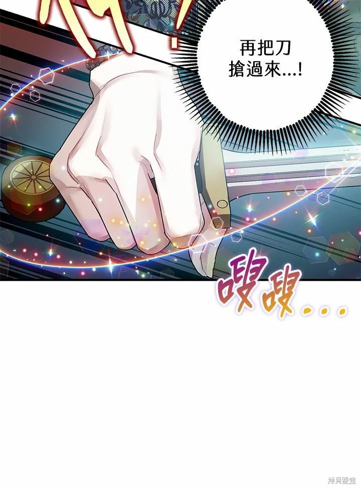 第42话75