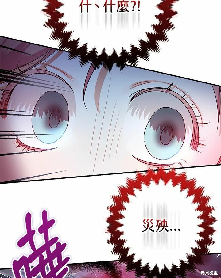 第42话79