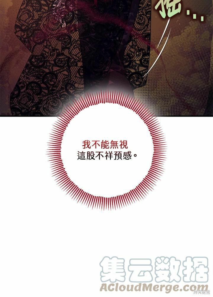 第42话8