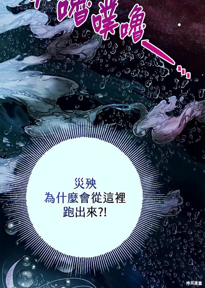 第42话87
