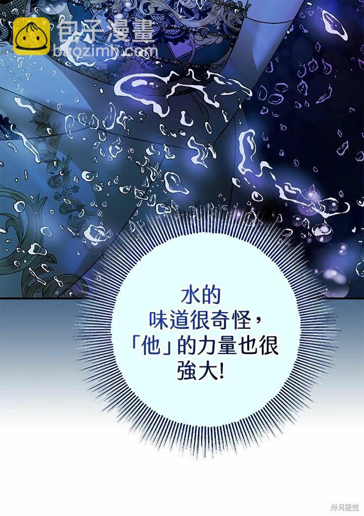 第42话89