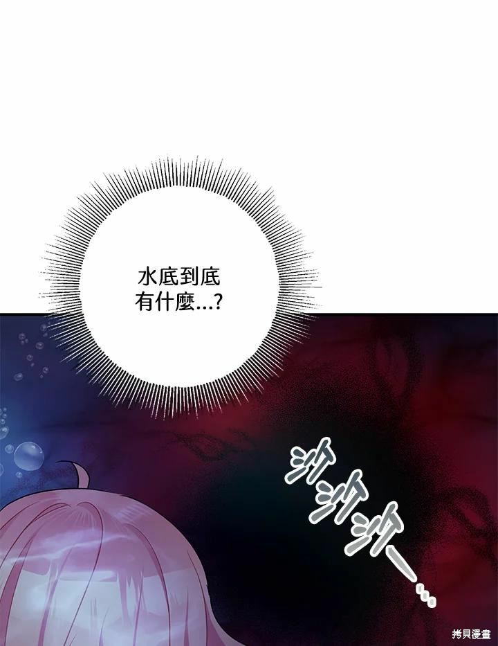 第42话90