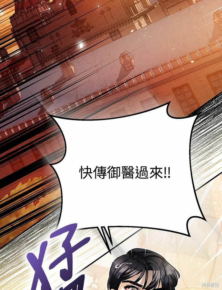 第43话1