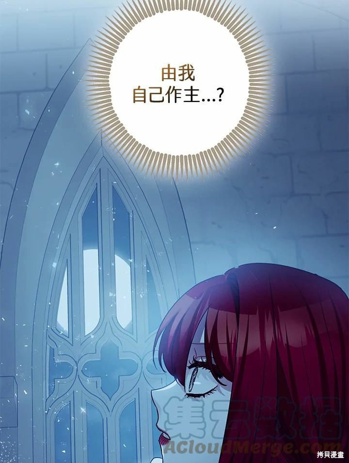 第43话100