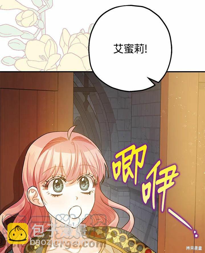 第43话108