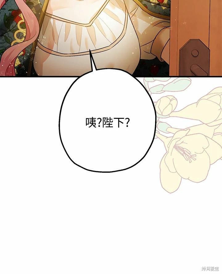 第43话109