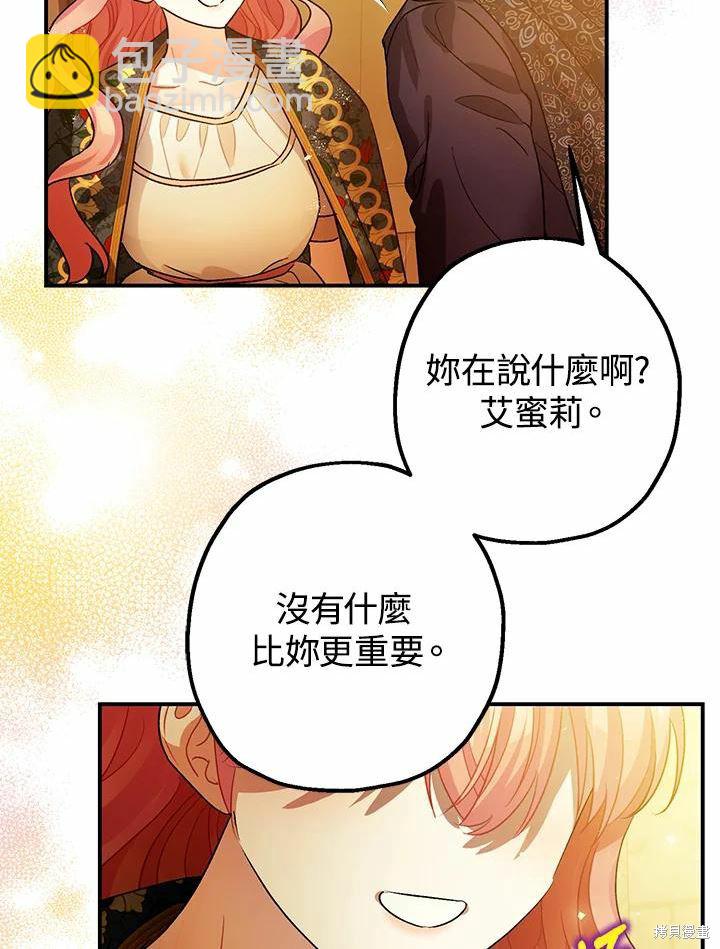 第43话111