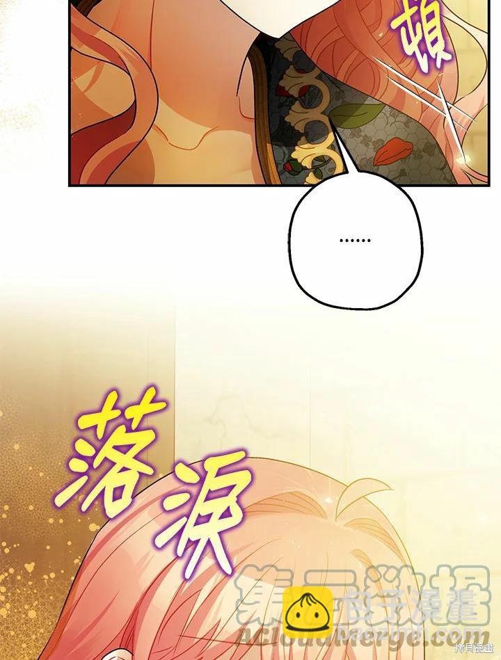 第43话112