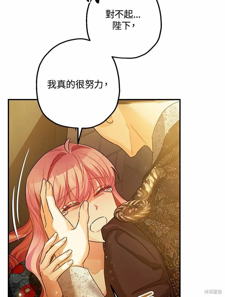第43话115