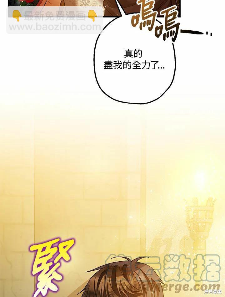 第43话116
