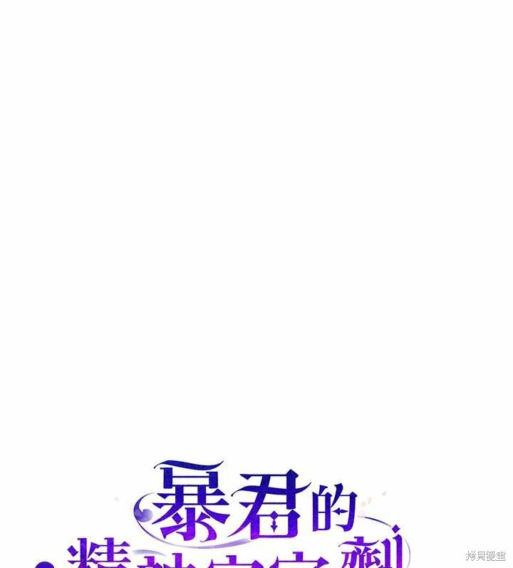 第43话122