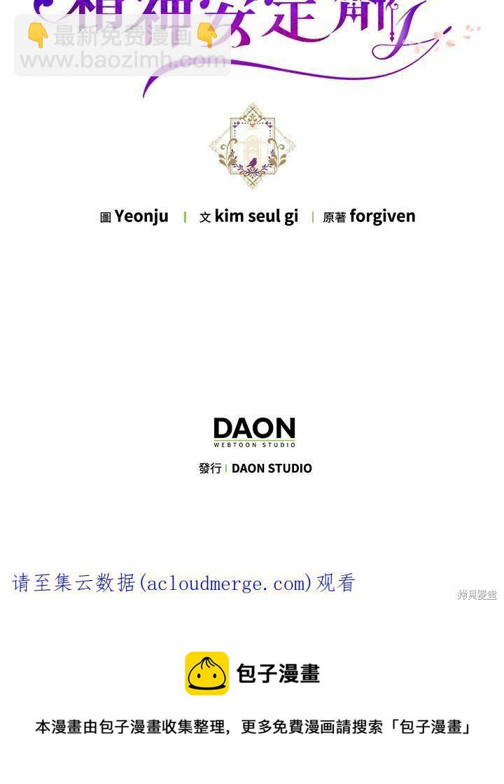 第43话123