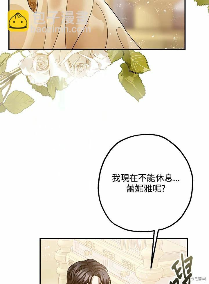 第43话14